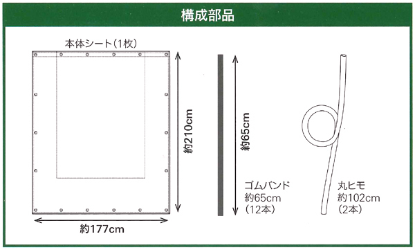 送料無料 ハイゼット キャリィ アクティ トラック 等 軽トラック 汎用 防水 荷台カバー 荷台シート 迷彩 柄 模様 カモフラ グリーン 緑_画像3