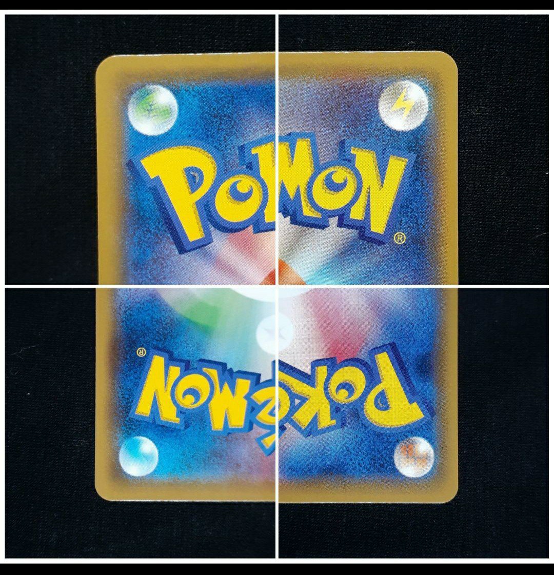 完美品 ポケモンカード ドリームリーグ収録 ソルガレオ&ルナアーラGX