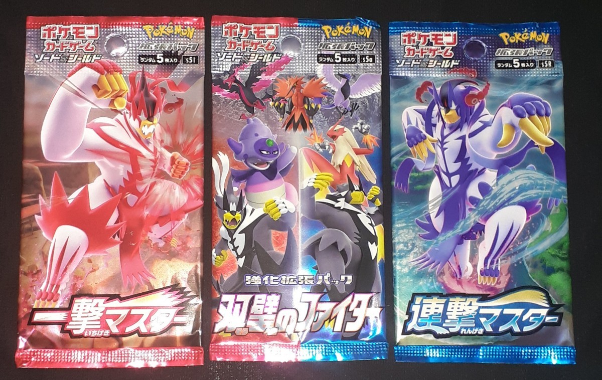 コレクション向け ポケモンカードゲーム ソード&シールド 未開封パック