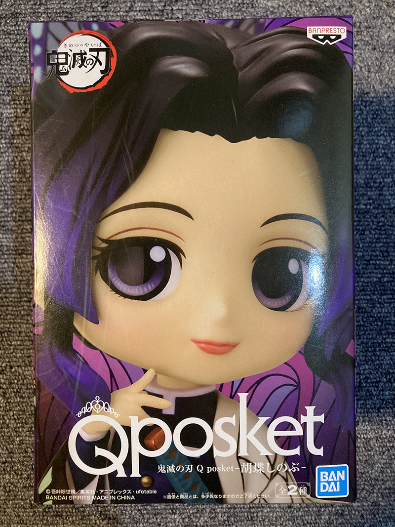 鬼滅の刃 Qposket フィギュア 胡蝶しのぶ キューポスケット Aカラー ...