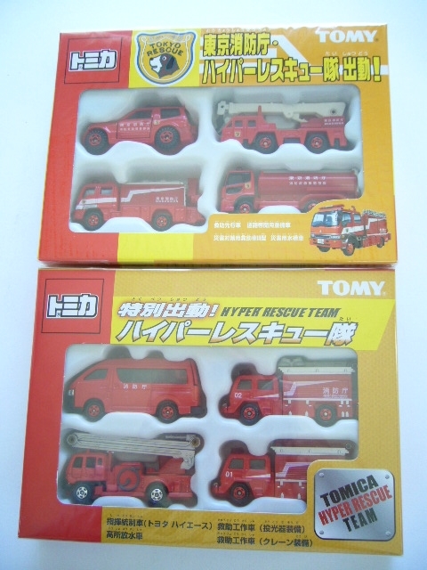 絶版希少‼︎】トミー トミカ 救助隊セット-