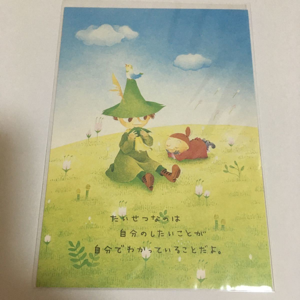 ムーミン 廃番品 ムーミン谷の名言入りポストカード スナフキン ポストカード 絵葉書 リトルミイ 野原 ポスカ ムーミン 売買されたオークション情報 Yahooの商品情報をアーカイブ公開 オークファン Aucfan Com ムーミン 廃番品 ムーミン谷の名言入りポストカード スナフキン ポストカード 絵葉書 リトルミイ 野原 ポスカ ムーミン 売買されたオークション情報 Yahooの商品情報をアーカイブ公開 オークファン Aucfan Com