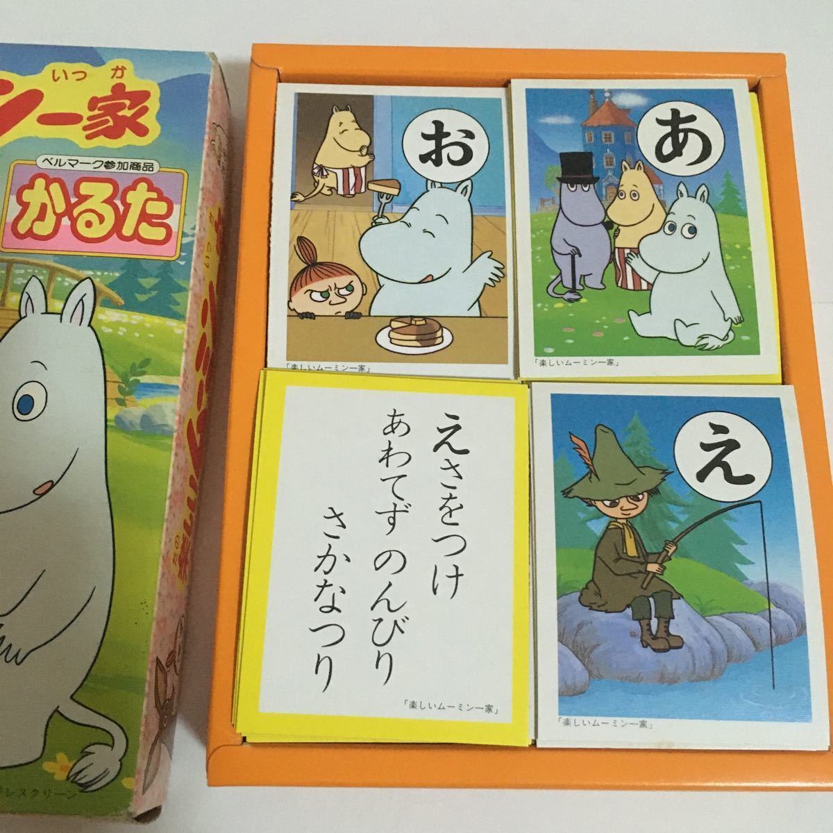 ムーミン カルタ かるた 昭和レトロ 当時物 リトルミイ ムーミン カルタ かるた 昭和レトロ 当時物 リトルミイ