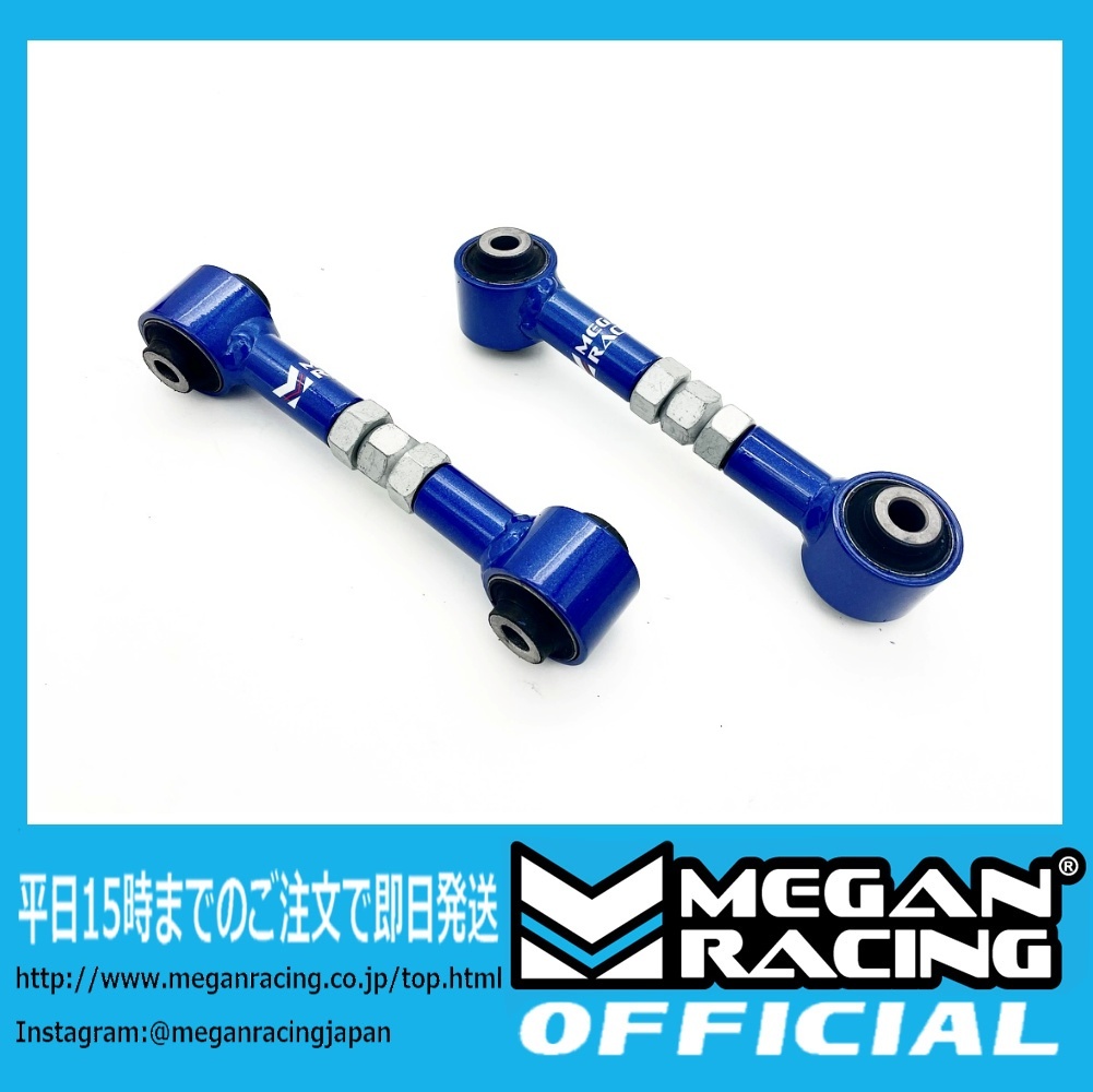 【公式】在庫あり/即納/正規品 メーガンレーシング マツダ アテンザ GG GY リアトーコントロールアーム MEGAN RACING MZ-1270_画像1