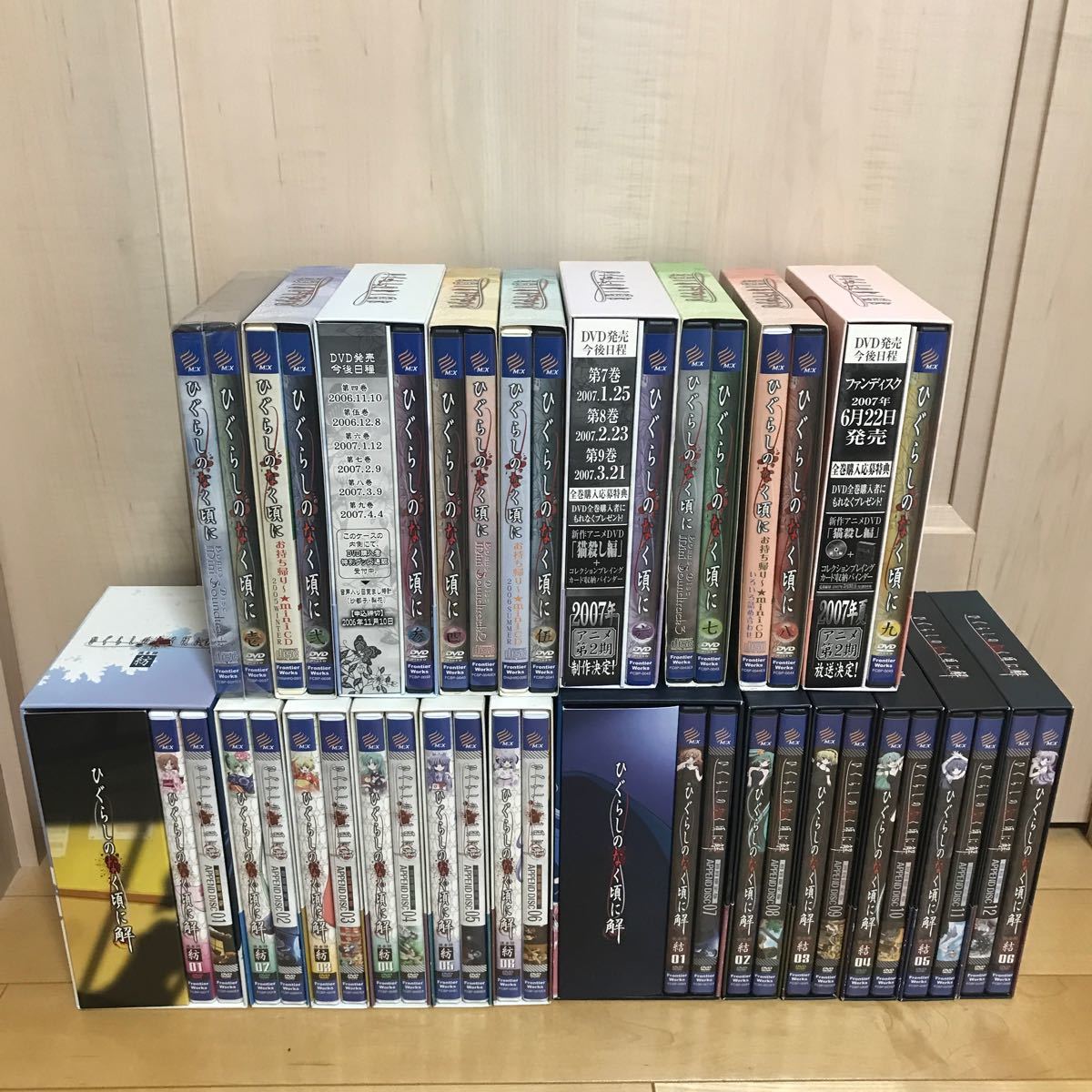 【初回限定版】ひぐらしのなく頃に シリーズ DVD 全21巻セット