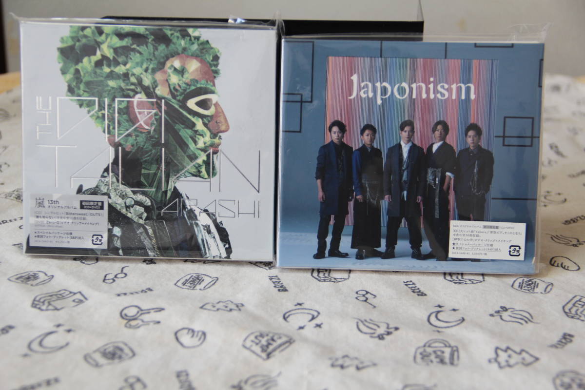 激安特価 嵐 アルバム初回限定盤セット The Digitalian Japonism econet.bi