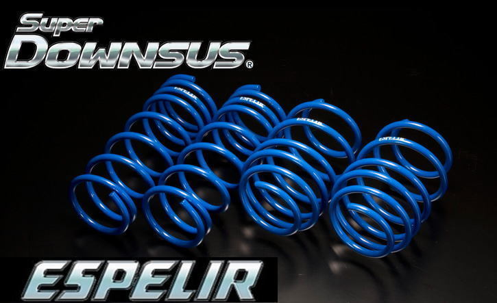ESX-4616 ESPELIR エスペリア スーパーダウンサス レクサス GS450h GWS191(H18/3~H24/2) 2GR-FSE+モーター Ver L
