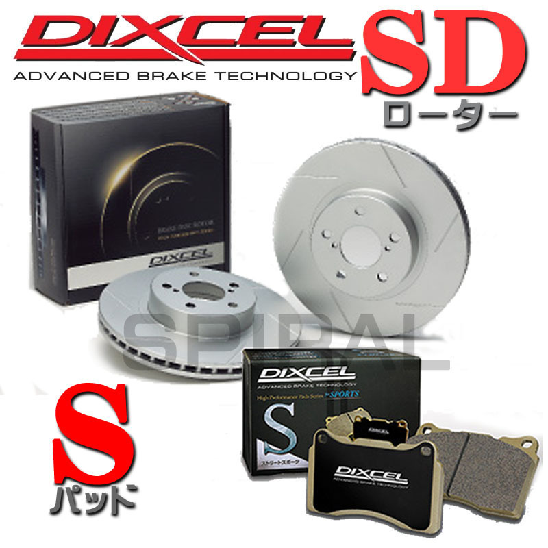 DIXCEL ディクセル スリットローター SDタイプ Sタイプ メーカー再生品 捧呈 フロントセット アルトワークスRS 14 ターボ車 HA36S 3714049 12～ 371058