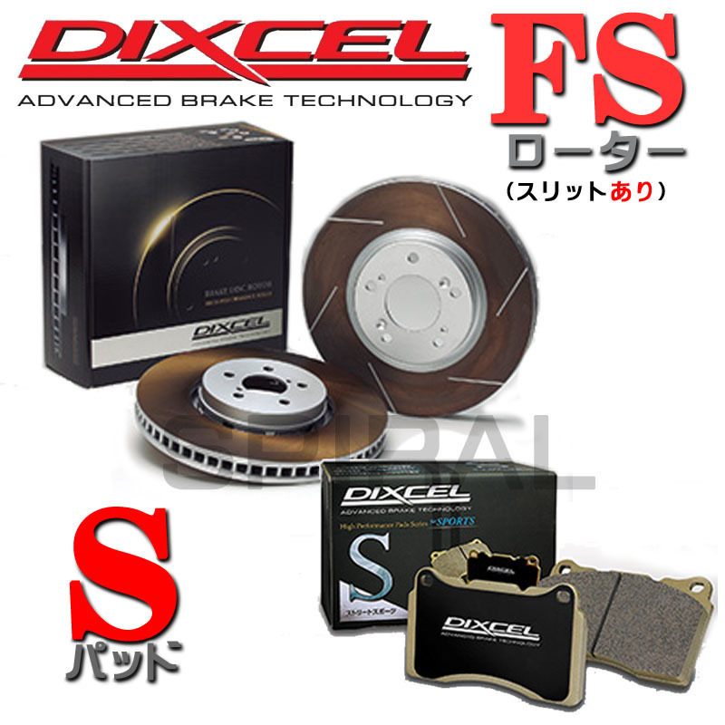 DIXCEL ディクセル スリットローター 公式通販 FSタイプ Sタイプ 前後セット 交換無料 00 8～04 5 インプレッサGDB ブレンボ用 A～D型用 STi WRX PCD:100