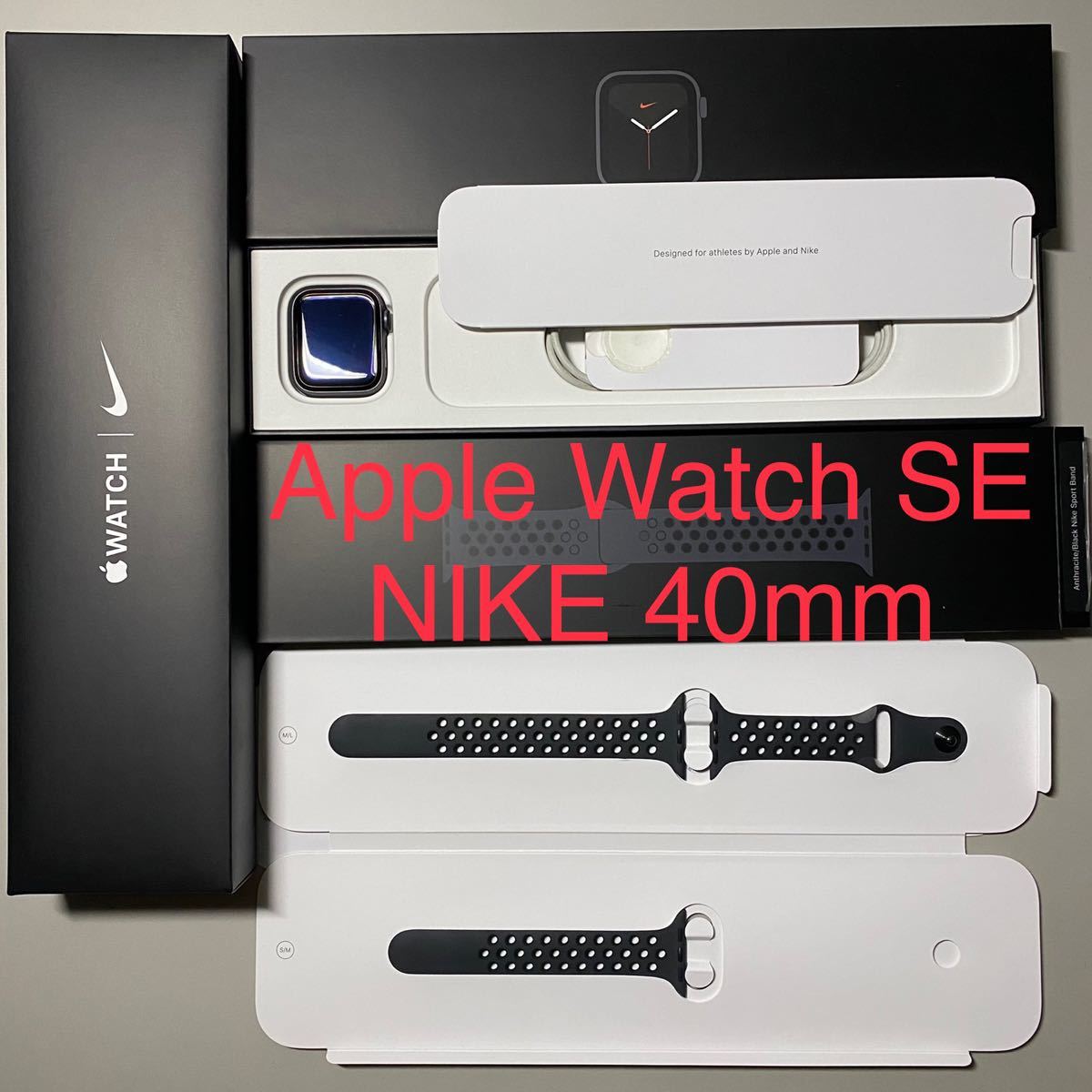 国内発送】 Apple Watch SE GPS 40mm NIKE スポーツバンド