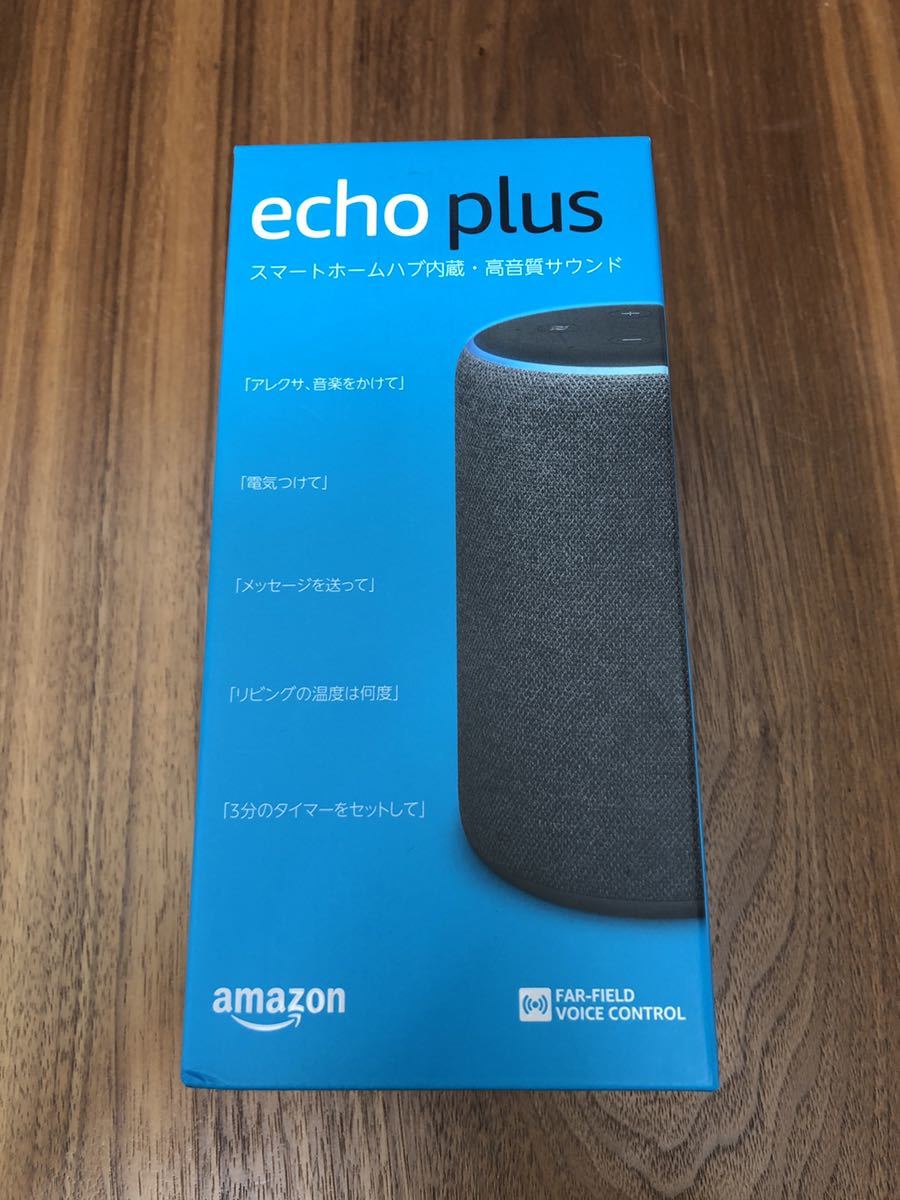 新品 未開封 Amazon Echo Plus アマゾン エコー プラス 第2世代 - スマートスピーカー with Alexa、チャコール_画像8