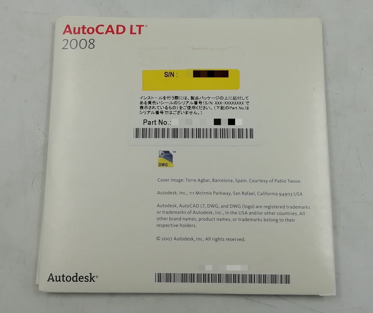 ■複数品 Autodesk AutoCAD LT 2008 アップグレード シリアルナンバー付き 外箱、説明書等無 ゆうパケット 代引不可【H22042611】_画像3