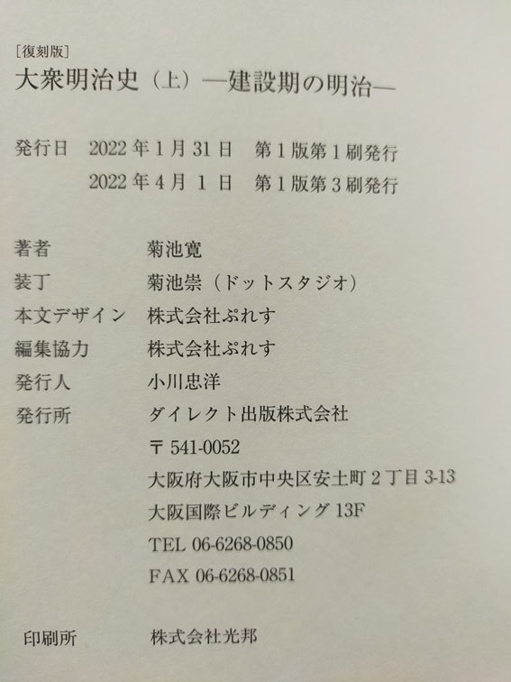 魅力的な 新品、SSPS-V2、SSI、コップスサチュレイド、ナポレオンヒル、成功 ビジネス/経済 本-WWW.MARENGOEF.COM 魅力的な 新品、SSPS-V2、SSI、コップスサチュレイド、ナポレオンヒル、成功 ビジネス/経済 本-WWW.MARENGOEF.COM