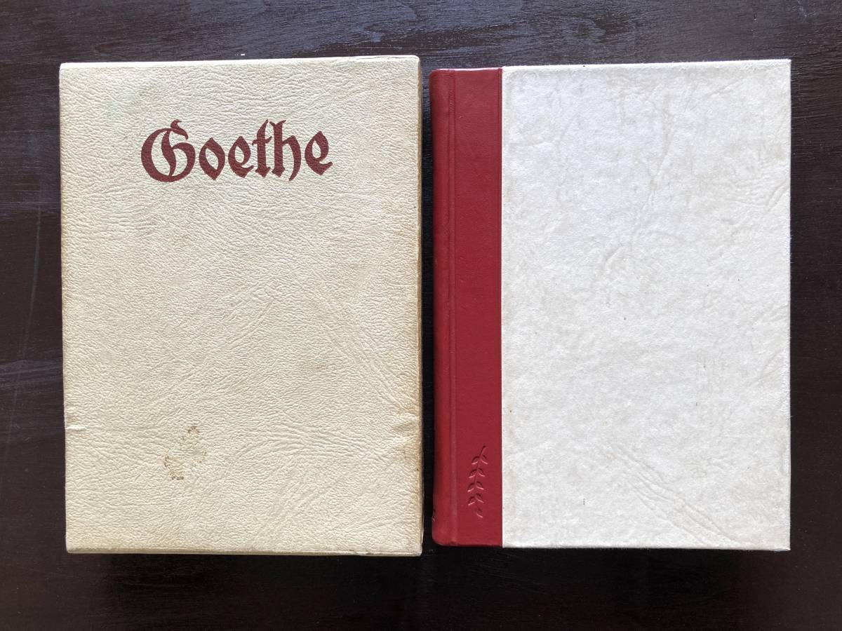  Goethe поэзия сборник ( мир. название поэзия сборник 1) три . книжный магазин 