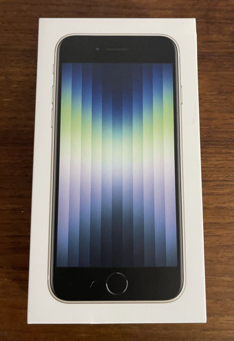 iPhone SE 第三世代 64GB 未使用品 SIMフリー ホワイト www.lram-fgr.ma