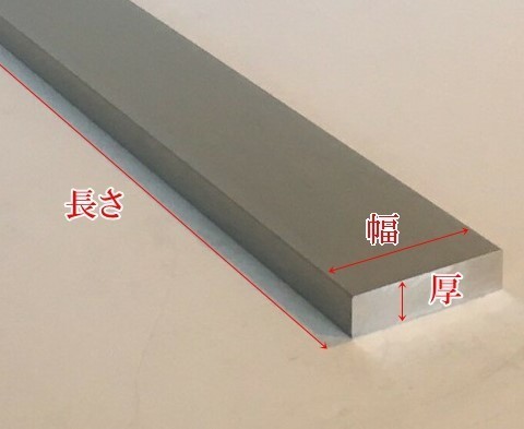 いいスタイル ジュラルミン板40x90x555 (厚x幅x長さmm)両面保護シート付 金属