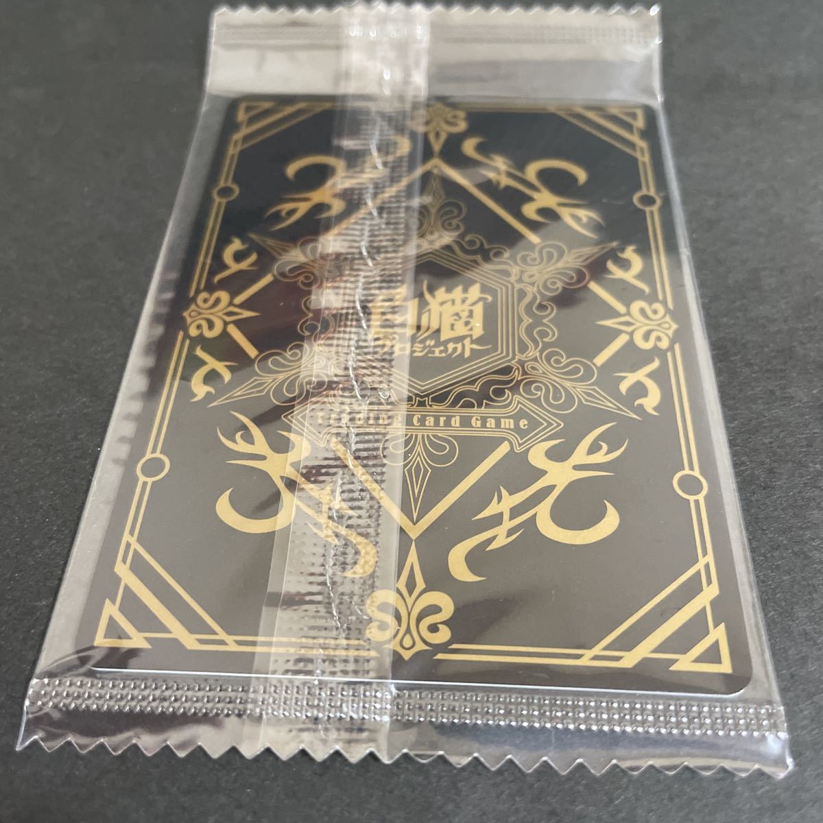 即決・送料無料】ルウシェ 正月 ver. バージョン 未開封 白猫 即決・送料無料】ルウシェ 正月 ver. バージョン 未開封 白猫