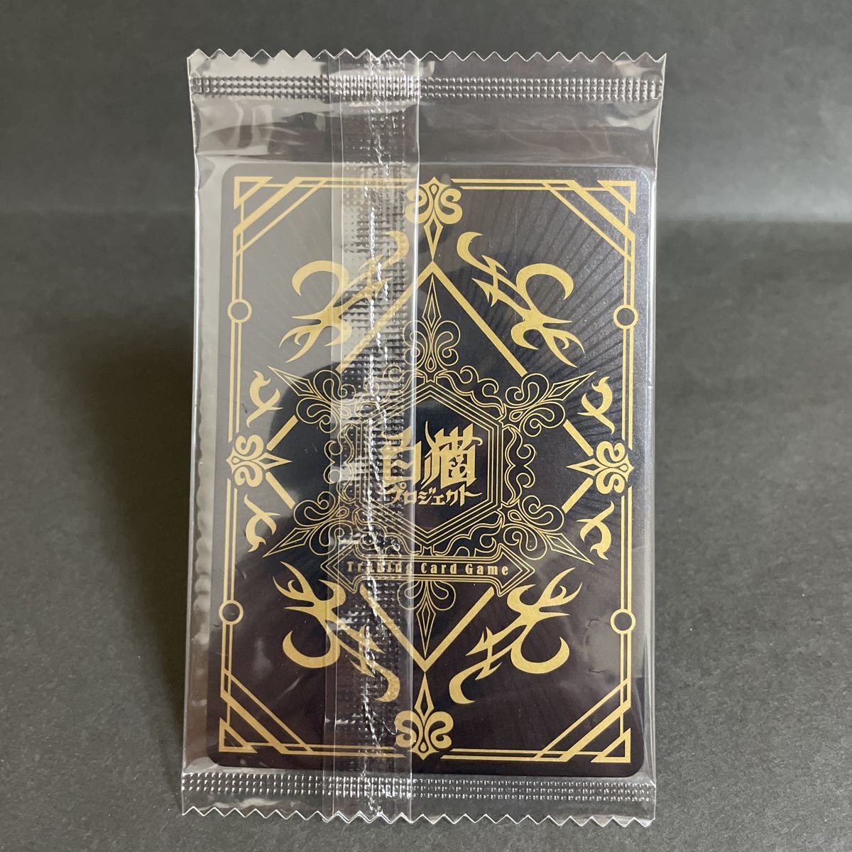 即決・送料無料】ルウシェ 正月 ver. バージョン 未開封 白猫 即決・送料無料】ルウシェ 正月 ver. バージョン 未開封 白猫