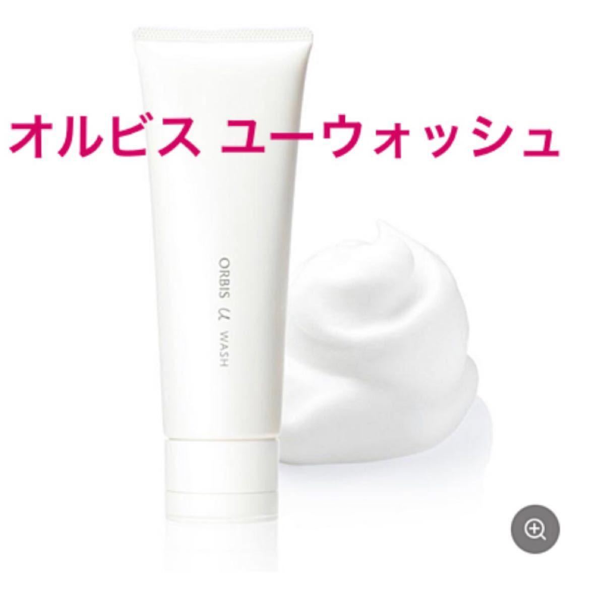 マート 新品未使用品 オルビス ユードット ウォッシュ 120g ozolgunticaret.com