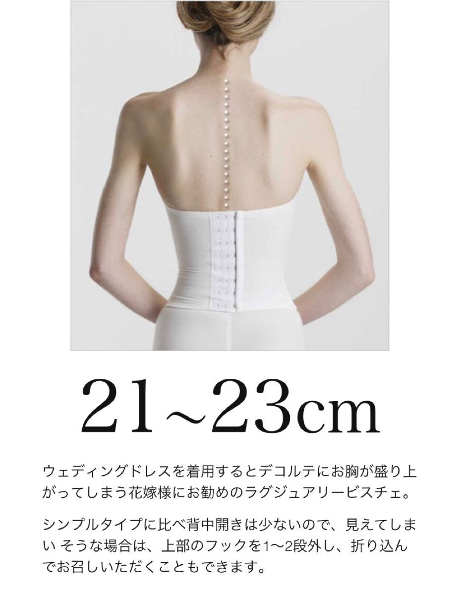 ブライダルインナー ビスチェ prorecognition.co ブライダルインナー ビスチェ prorecognition.co