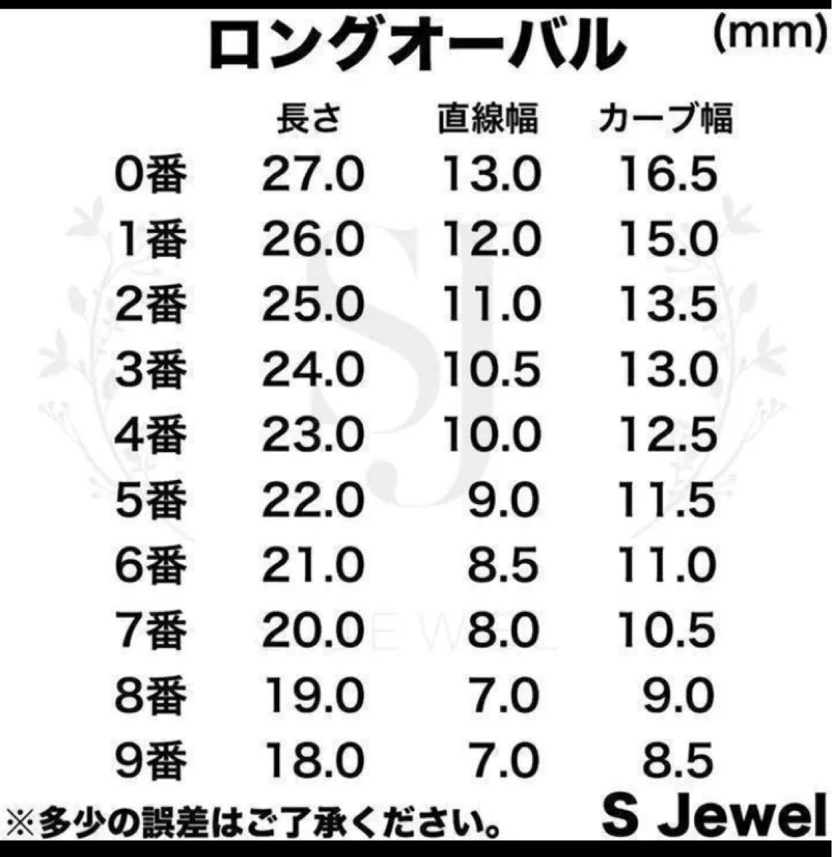 ワンホンネイルチップ ちゅるんネイル 量産型ネイル 地雷ネイル 韓国ネイル