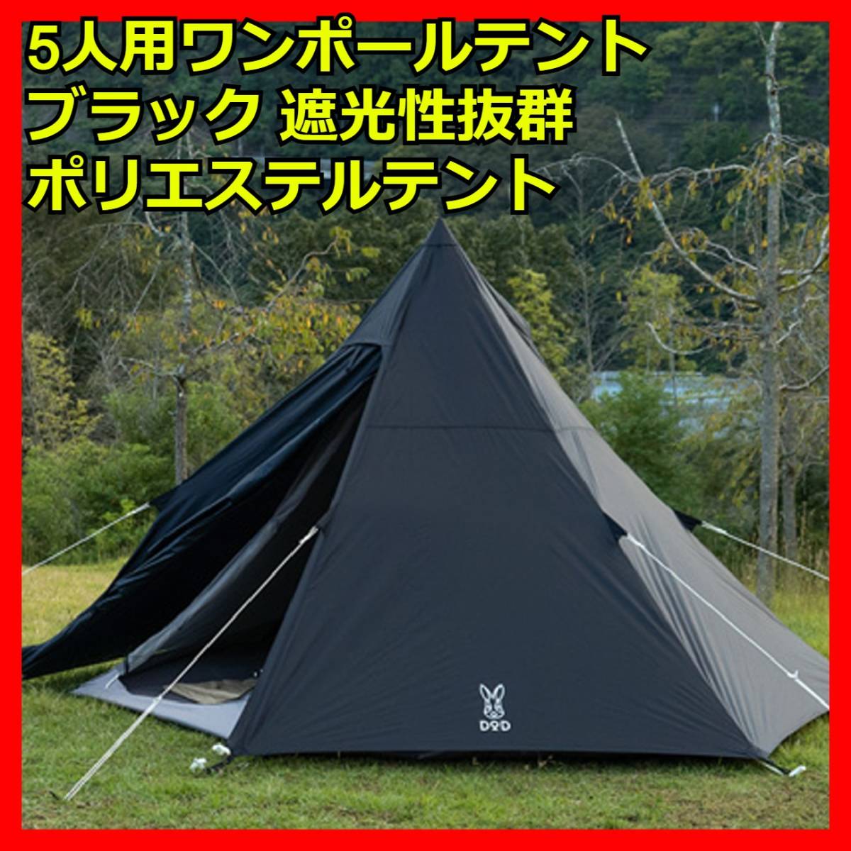 得価 ロゴス テントぴったり防水マット・M 71809603 キャンプ テント