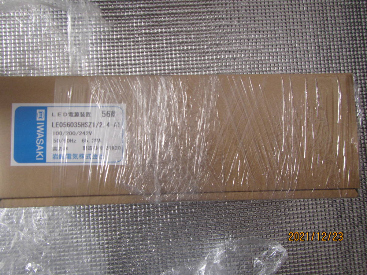 ランプ⇑ LE056035HSZ1/2.4-A1 レディオック LEDライトバルブ用電源