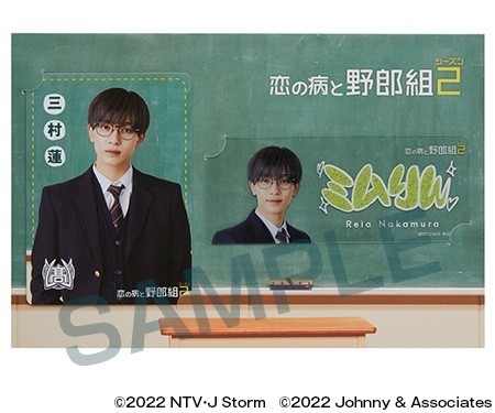 【正規品直輸入】DVD/ブルーレイ恋の病と野郎組DVDグッズセット www.sbsobaken.be