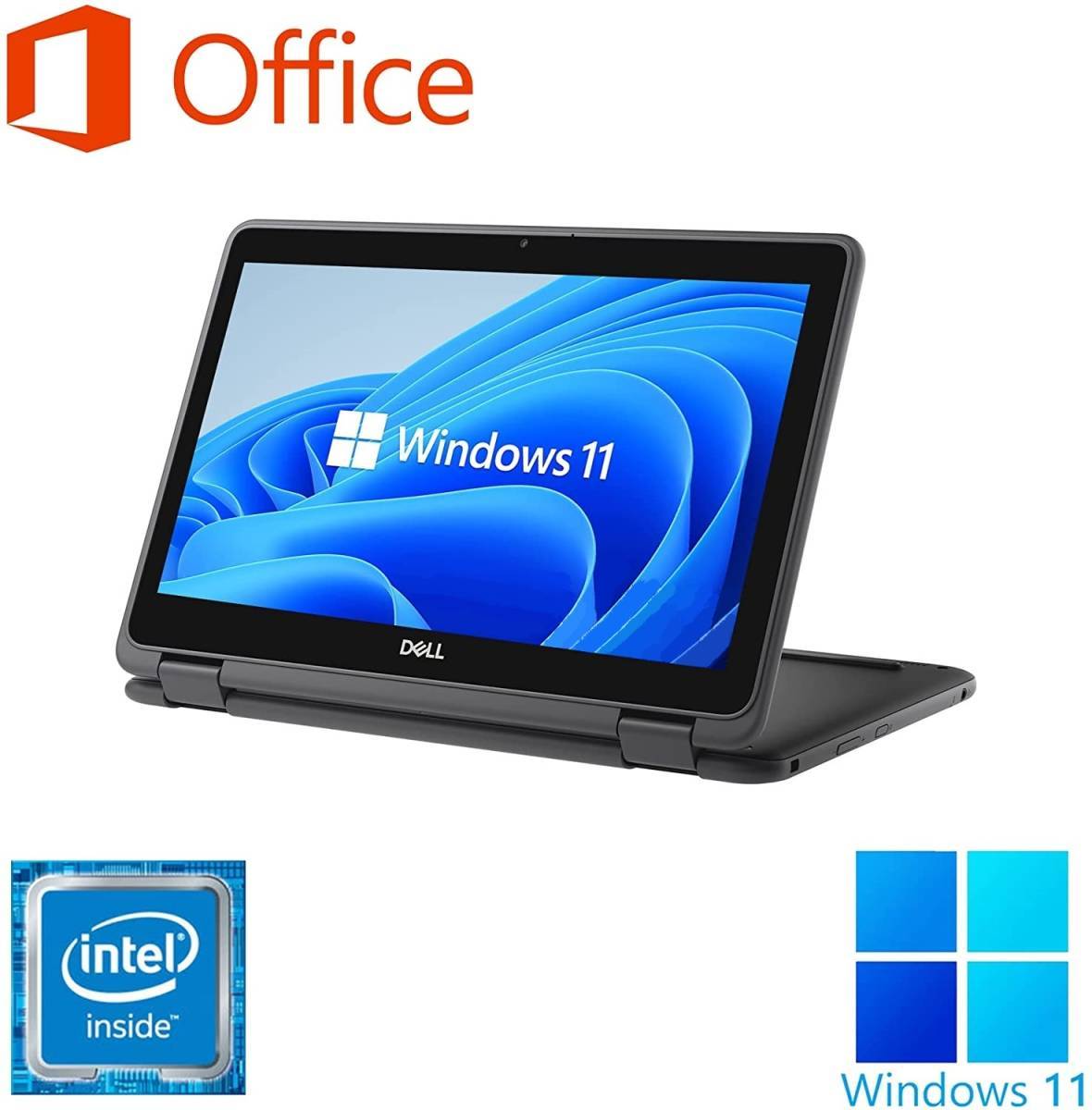 49%割引新版 【サポート付き】DELL Latitude 3190 Windows11 メモリー:4GB 大容量SSD:64GB + 128GB 11.6型 Office 2019 デル パソコン コンピュータ-WWW.BOMBEROSLALIBERTAD.GOB.EC 49%割引新版 【サポート付き】DELL Latitude 3190 Windows11 メモリー:4GB 大容量SSD:64GB + 128GB 11.6型 Office 2019 デル パソコン コンピュータ-WWW.BOMBEROSLALIBERTAD.GOB.EC
