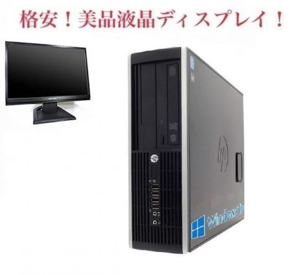 【サポート付き】Windows10 HP 6200 Pro Core i5-3770 大容量メモリー:4GB SSD:240GB Office 2019搭載 + 美品 液晶ディスプレイ19インチ