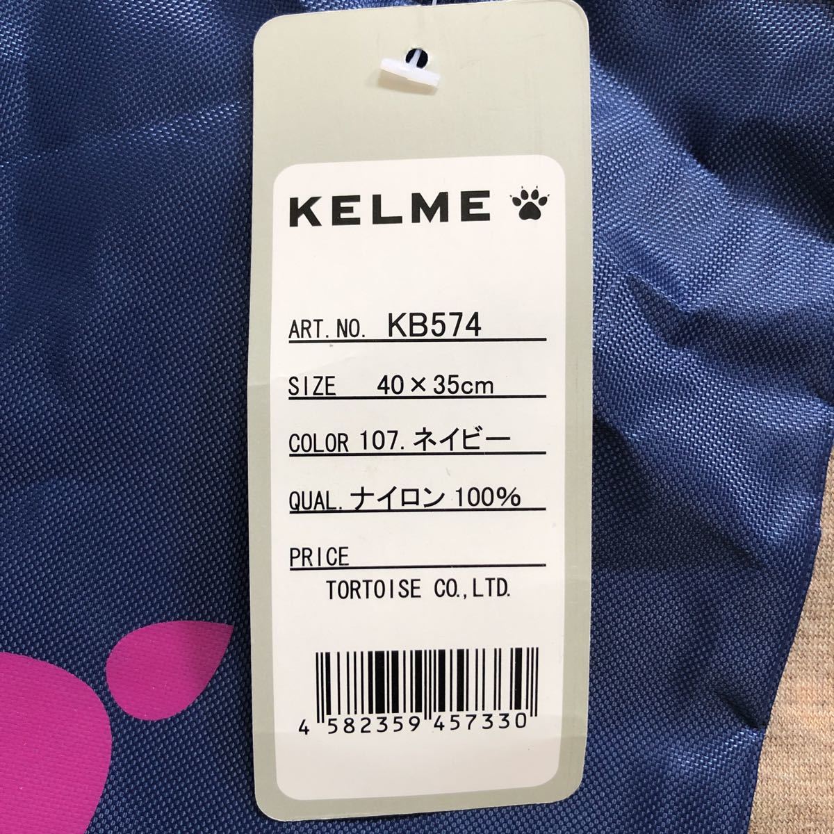 kerume shoes case new goods * unused goods!