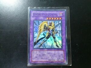 遊戯王 スーパーレア E・HERO ダーク・ブライトマン TAEV-JP042_画像1