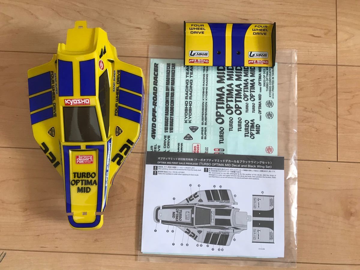新品 希少 】京商 ターボオプティマミッド ボディ・ウイング 2点 新品 希少 】京商 ターボオプティマミッド ボディ・ウイング 2点