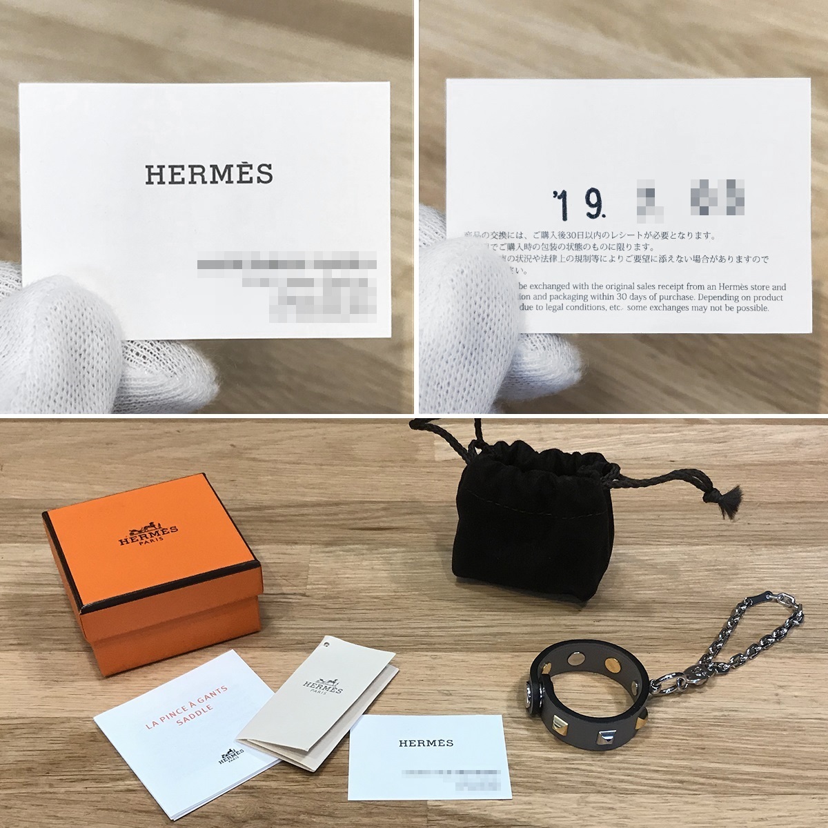 [ new goods unused ] Hermes glove holder bag charm me doll koli Ed Cyan Gris Asphalt Swift gray lady's 07395