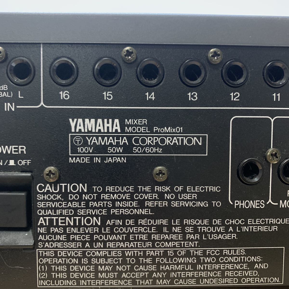 YAMAHA ProMix 01 ムービングフェーダー搭載デジタルミキサー YAMAHA ProMix 01 ムービングフェーダー搭載デジタルミキサー