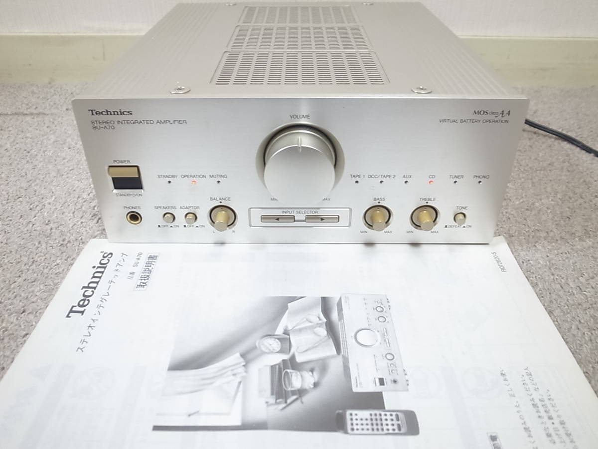 隠れた名機】Technics SU-A70 良品 松下自信のMOSクラスAAアンプ 隠れた名機】Technics SU-A70 良品 松下自信のMOSクラスAAアンプ