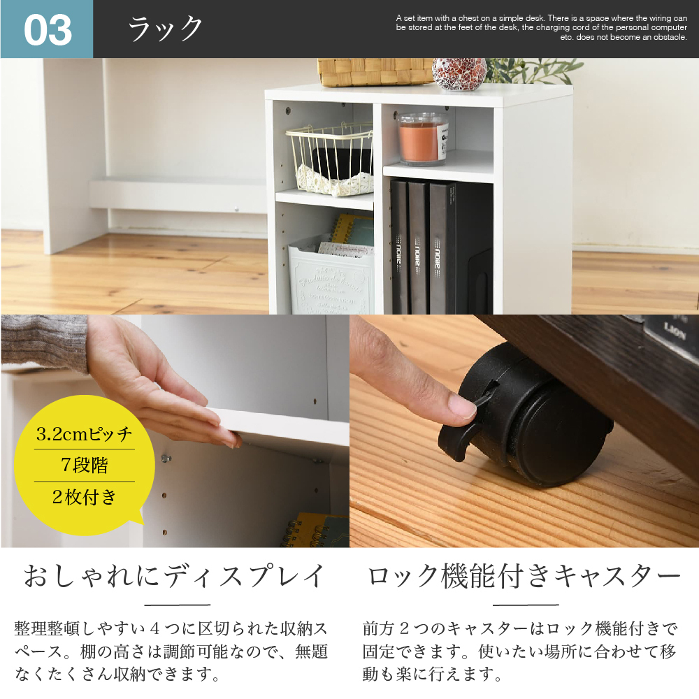 デスク シンプル 3点セット M5-MGKJKP00088DB ダークブラウン チェスト 通販卸売り 【新品】【送料無料】シンプルで機能的なデスク3点セット ホワイト パソコン用