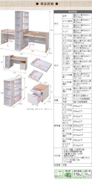 カジュアルチェスト 5段 ワイドチェ スト 90 服 M5-MGKJKP3532DB_画像8