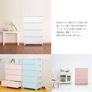 [ new goods ] color chest chest chest closet wardrobe shelves clothes storage living storage storage final product white M5-MGKEA0206WH