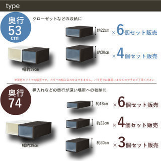[ new goods ] closet storing inside deep type 6 piece set ( depth 74 height 18) storage case storage box DVD CD storage clothes case living white M5-MGKEA0400WH