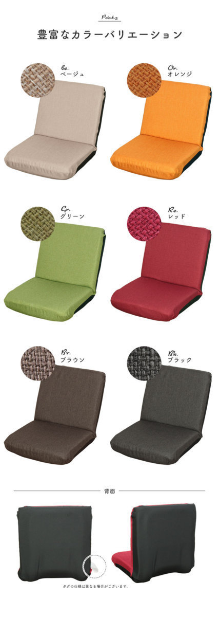  наклонный сиденье "zaisu" сделано в Японии Mini сиденье "zaisu" наклонный compact сиденье "zaisu" стул стул стул 1 местный .1 человек для красный M5-MGKSP00005RE