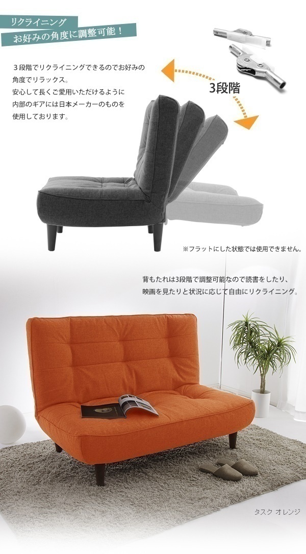  made in Japan high back two seater . sofa task gray reclining pocket coil LULU 2 person for free shipping payment on delivery un- possible M5-MGKST1502GY87