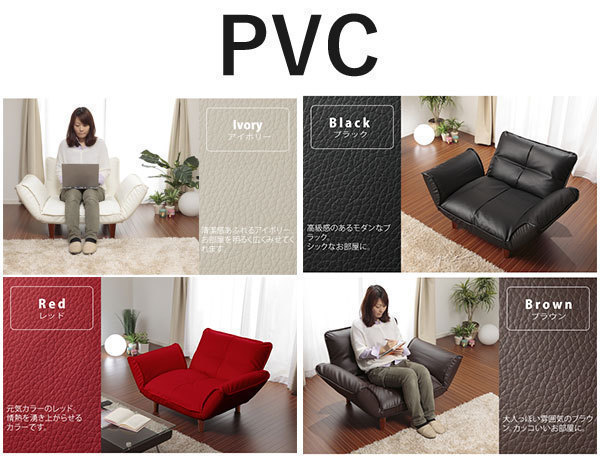 日本製 ラブ ソファ 革 PVCアイボリー 送料無料 代引不可 M5-MGKST1831WH_画像9