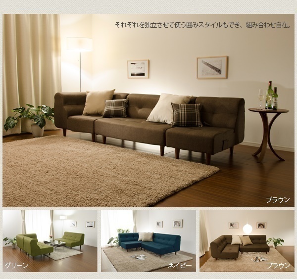コーナーソファ 腳付 タスクブラウン August ソファ コーナー 1P ロー M5-MGKST00022TBR1