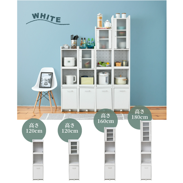 隙間収納 ミニ 食器棚 キッチン家電収納 家電ラック 高さ160 ホワイト M5-MGKJKP00148WH_画像3