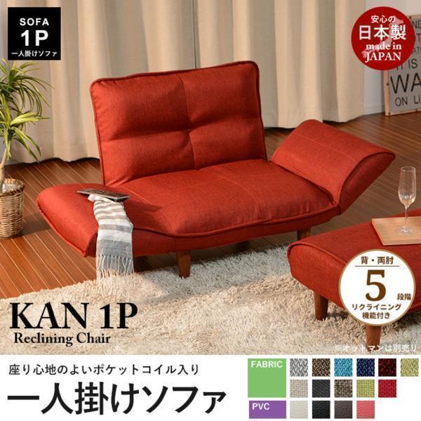  domestic production reclining sofa task red free shipping payment on delivery un- possible M5-MGKST1831RE86