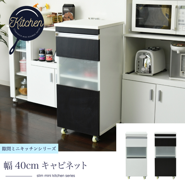 キッチン 隙間収納 4段 M5-MGKJKP00183WHDB キャビネット ホワイト キッチン 隙間収納 4段 M5-MGKJKP00183WHDB キャビネット ホワイト