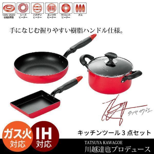 売り切れ必至！ たまご焼き 玉子焼き 鍋 20cm 両手鍋 卵焼き器 26cm