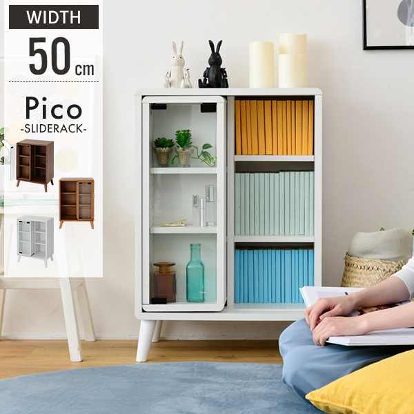 スライド ラック M5 Mgkjkpbr かわいい オープンラック キャビネット コミック ブラウン ロータイプ 収納 可動棚 幅50 本棚 漫画 脚付 売れ筋新商品 幅50 スライド ラック M5 Mgkjkpbr かわいい オープンラック キャビネット コミック ブラウン ロータイプ 収納 可動棚 幅50 本棚 漫画 脚付 売れ筋新商品 幅50