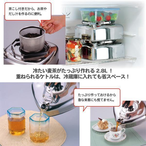 【 新品 】 茶こし付 ステンレス キューブケトル 1.6L ヤカン M5-MGKSG5862_画像2